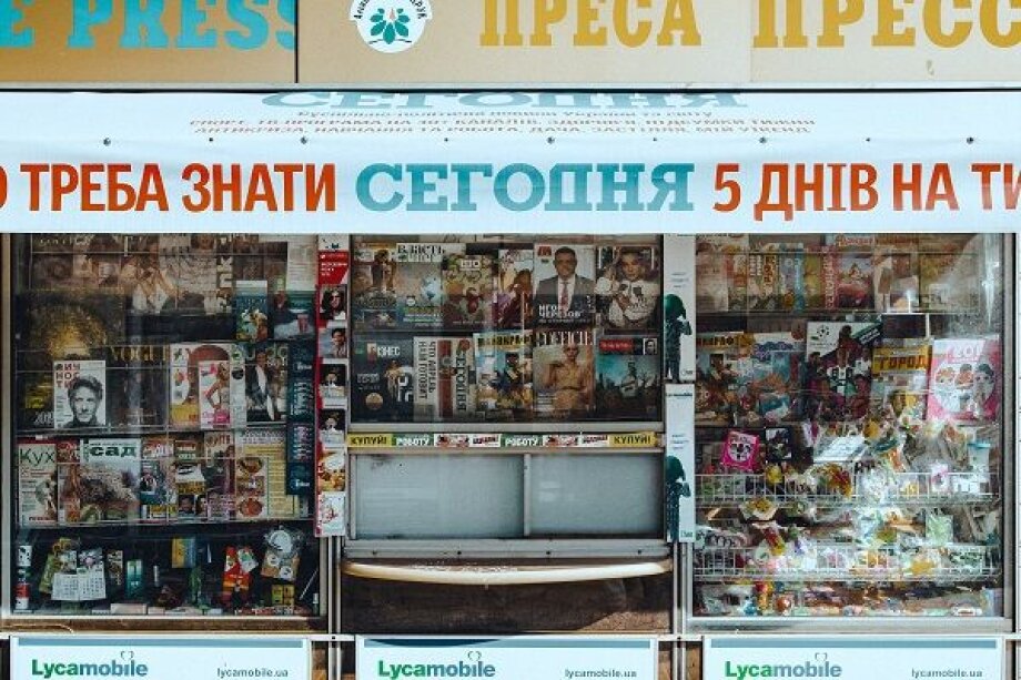 13% of the growth of Polish GDP in 2013-2018 was generated by Ukrainians