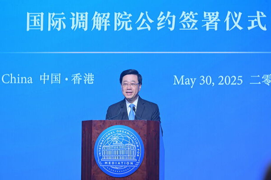 Hong Kong Becomes Home to First-Ever Global Mediation Organization
