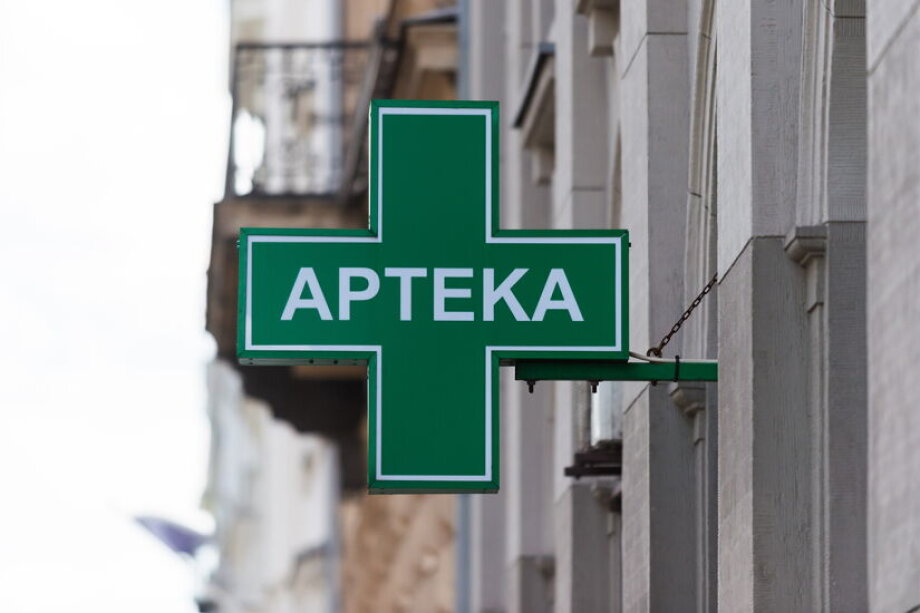 Pharmacy sales edge up